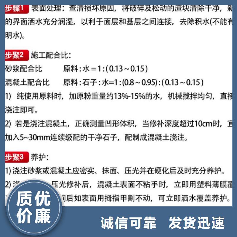 窨井盖修补料CGM高强无收缩灌浆料助您降低采购成本