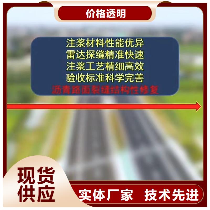 窨井盖修补料-【注浆料】细节之处更加用心