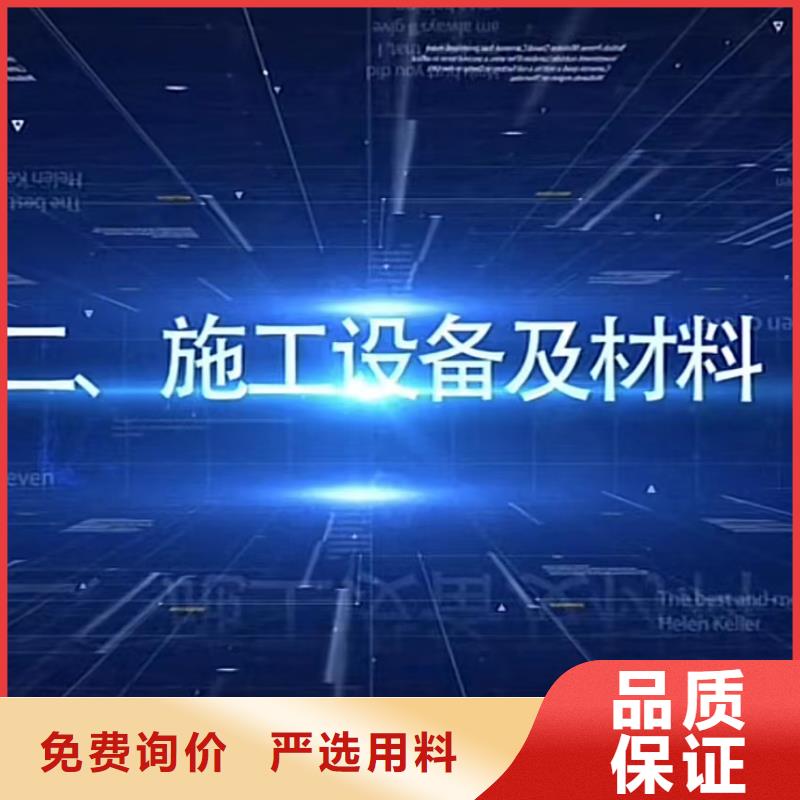 窨井盖修补料CGM高强无收缩灌浆料专业供货品质管控