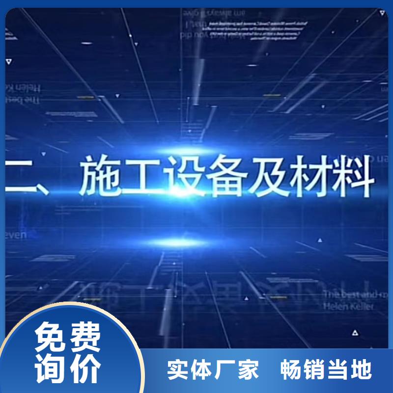 窨井盖修补料,注浆料厂家技术完善