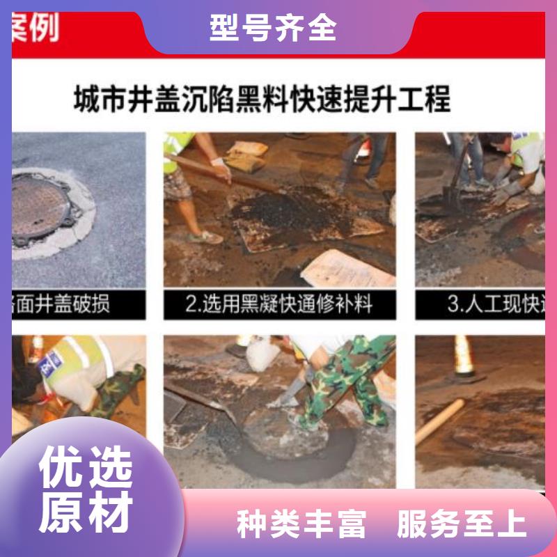 【窨井盖修补料】CGM高强无收缩灌浆料专注细节更放心