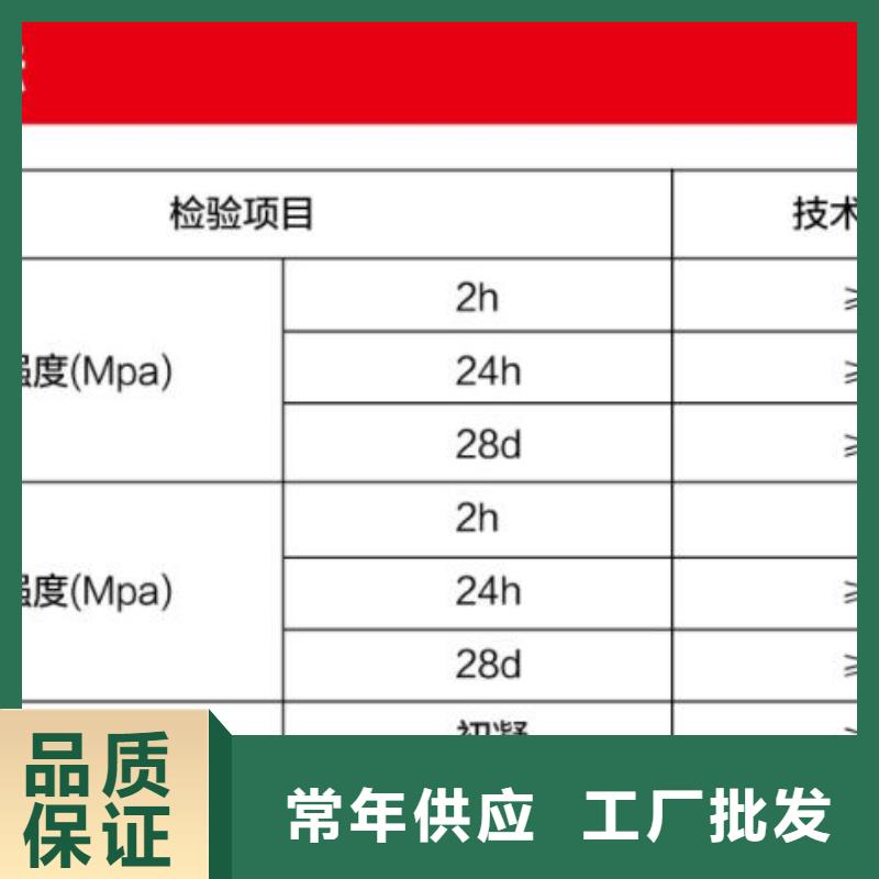 窨井盖修补料注浆料多种款式可随心选择