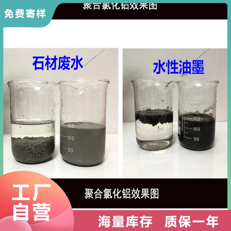 氟离子去除剂