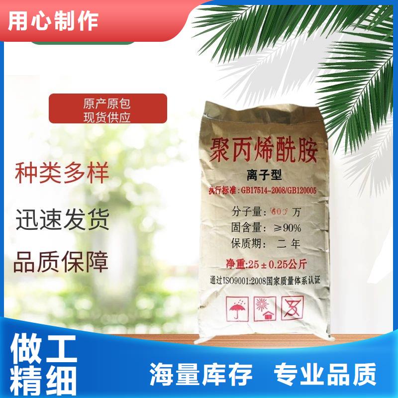 高效除氟剂品质过硬