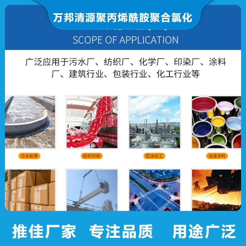 结晶醋酸钠厂家质优价廉