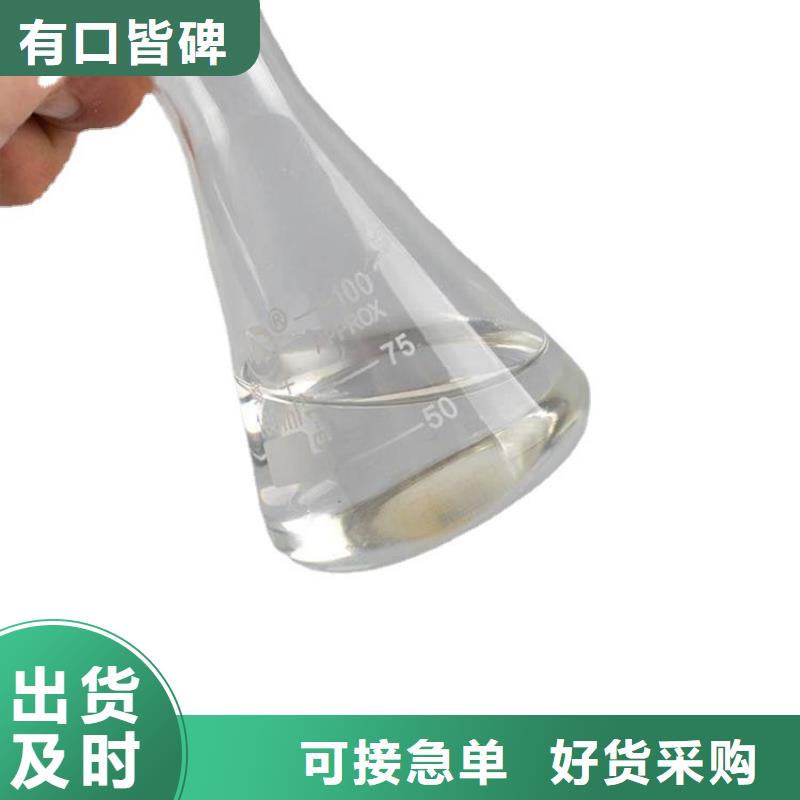 三水合乙酸钠价格