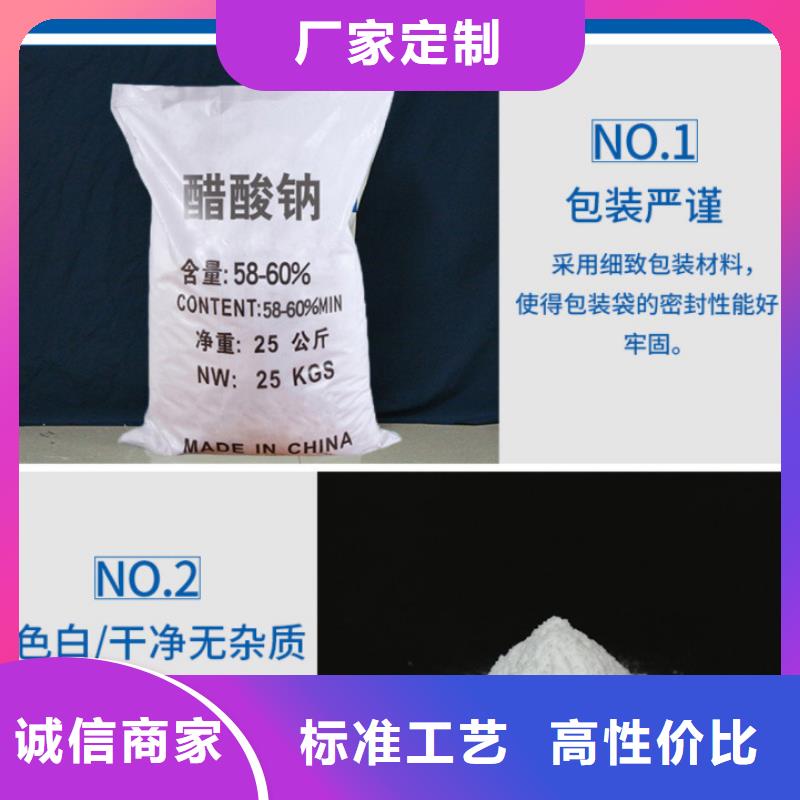 结晶醋酸钠吨价