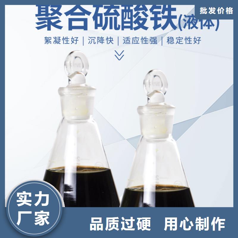 除磷剂液体现货供应-可定制