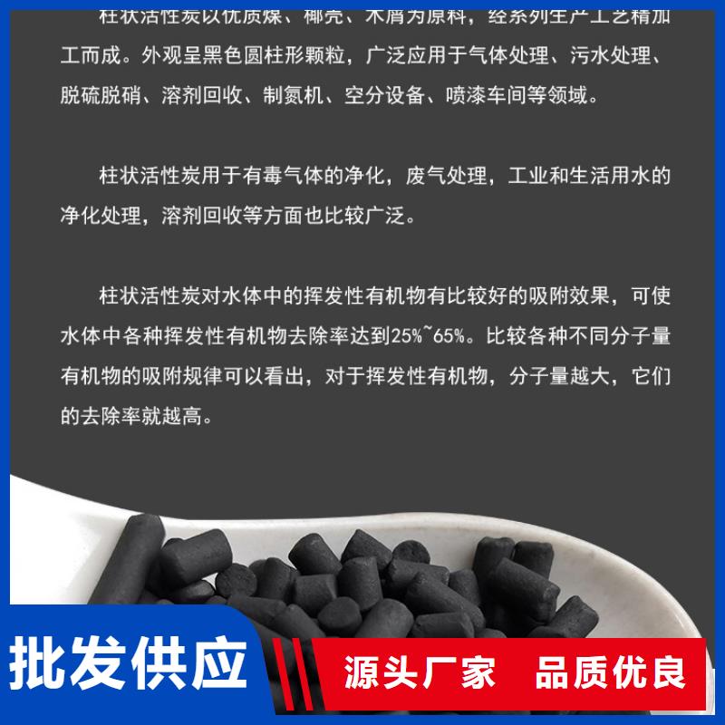 广东古镇镇饮用水活性炭回收