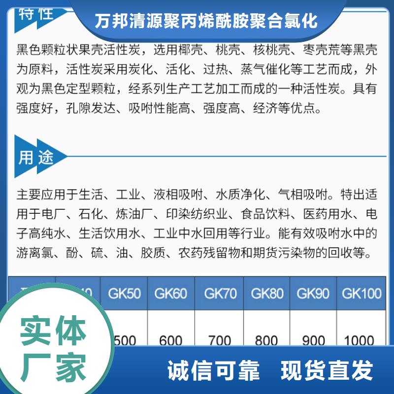 上门回收煤质活性炭