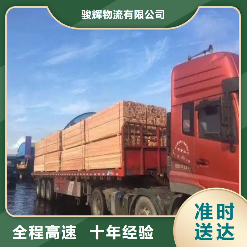 钦州物流_昆明到钦州货运物流专线公司托运回头车返程车整车1吨起运