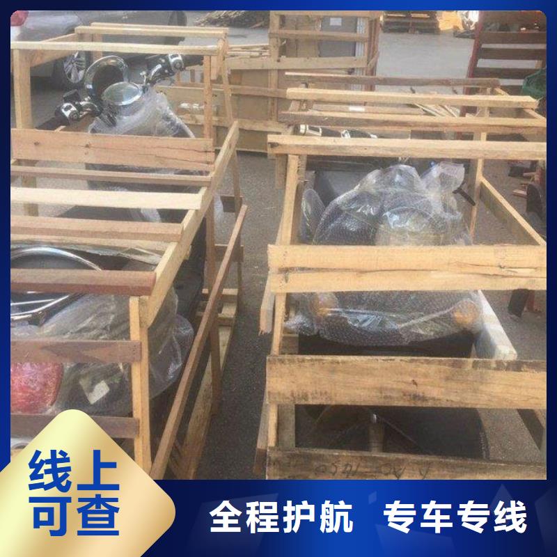 阳谷物流昆明到阳谷物流货运专线公司老牌物流公司