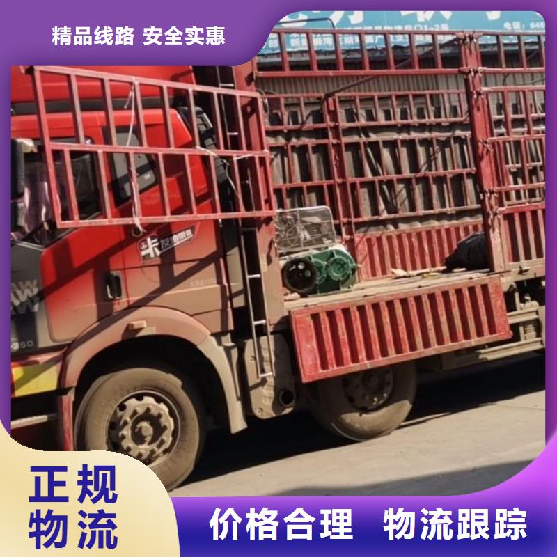 重庆物流昆明到重庆物流货运公司专线托运回头车返空车冷藏整车配送