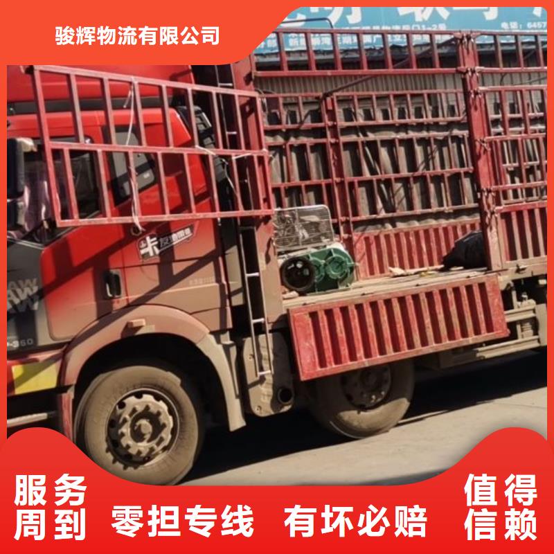 重庆物流昆明到重庆物流货运公司专线托运回头车返空车冷藏整车配送