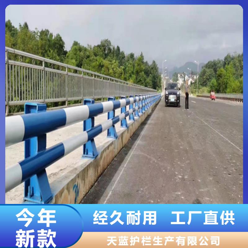 护栏道路护栏资质认证