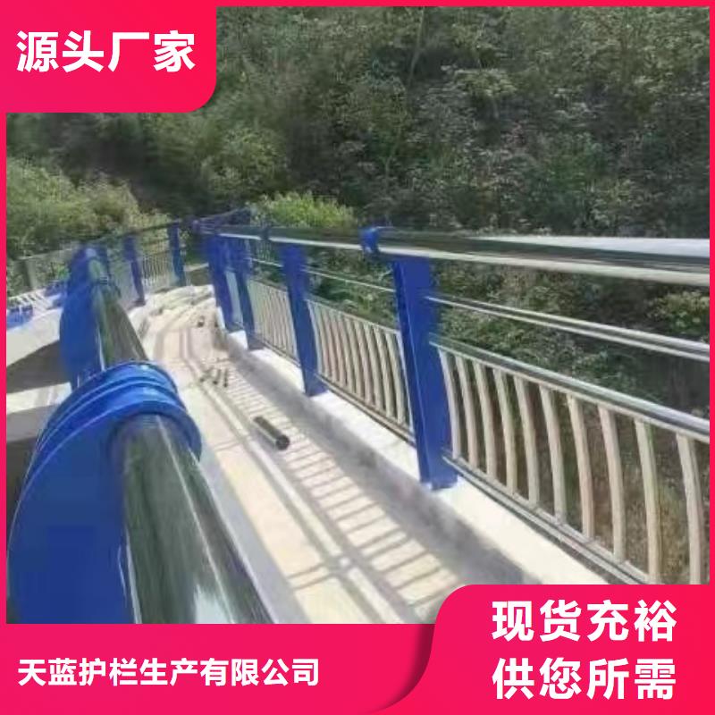 防撞护栏不锈钢复合管护栏量大从优