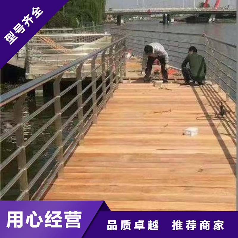 防撞护栏【景观】护栏厂家工艺先进