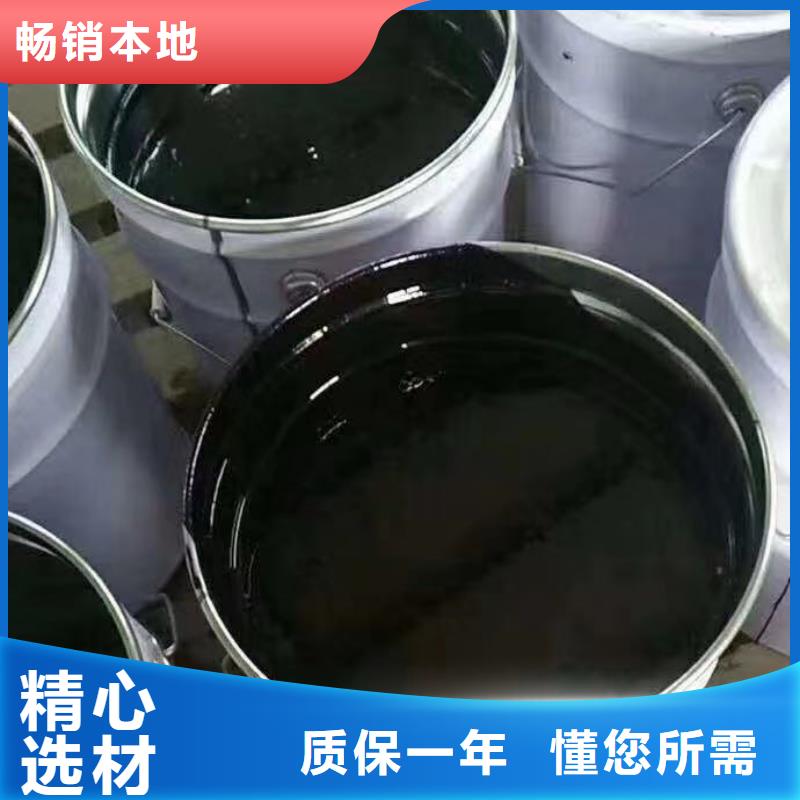 环氧煤沥青漆乙烯基树脂颜色尺寸款式定制