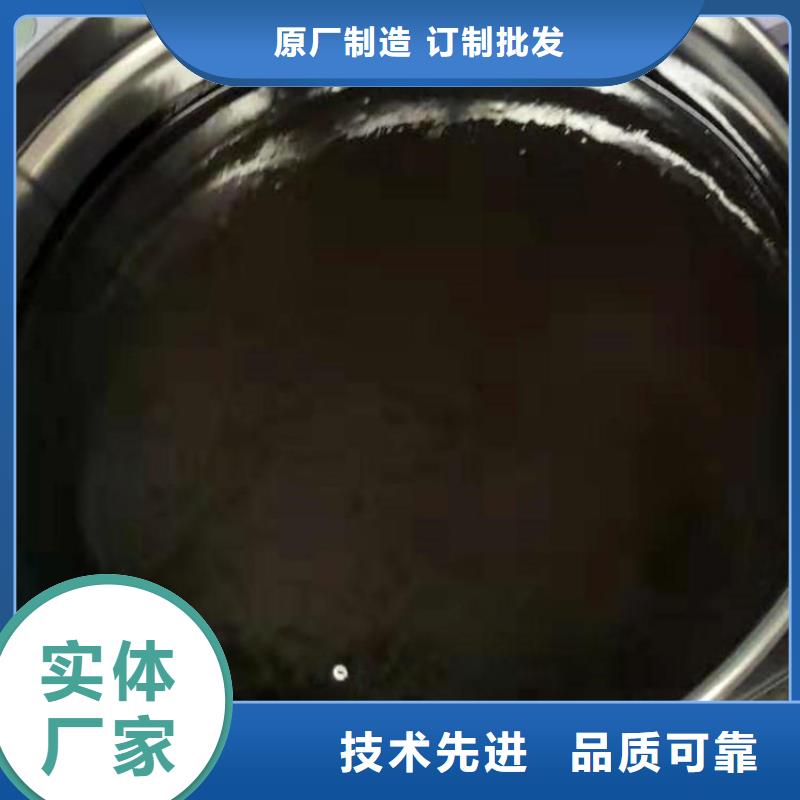 环氧煤沥青漆_【环氧树脂】欢迎来电询价