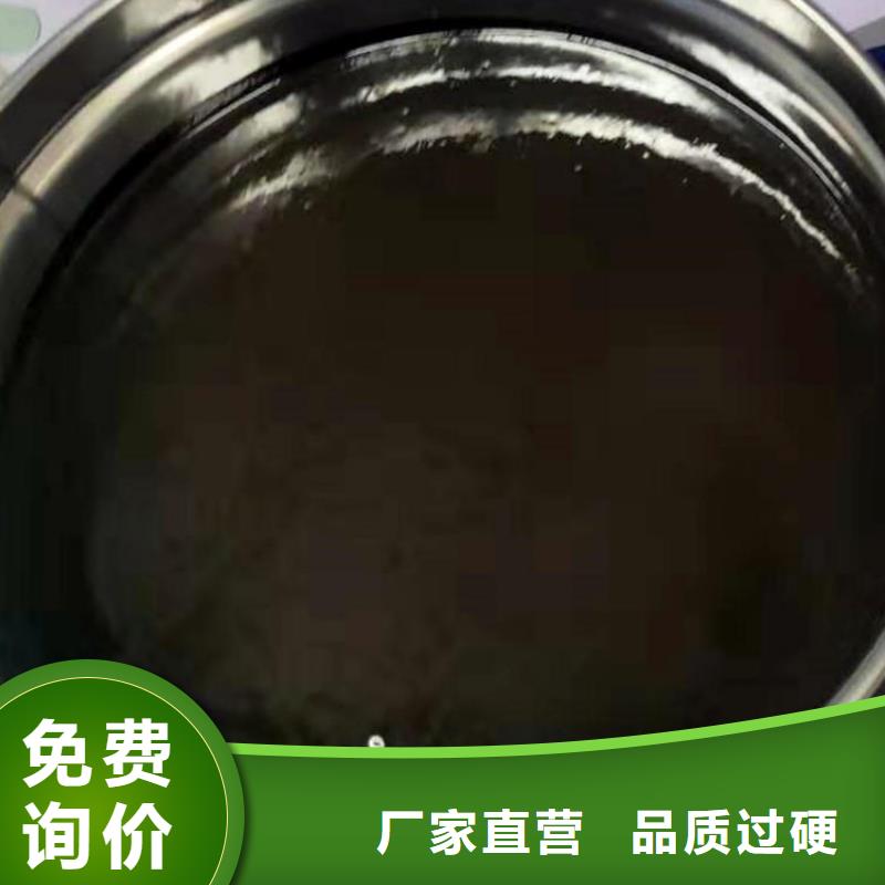 【环氧煤沥青漆】环氧树脂厂家直销直供