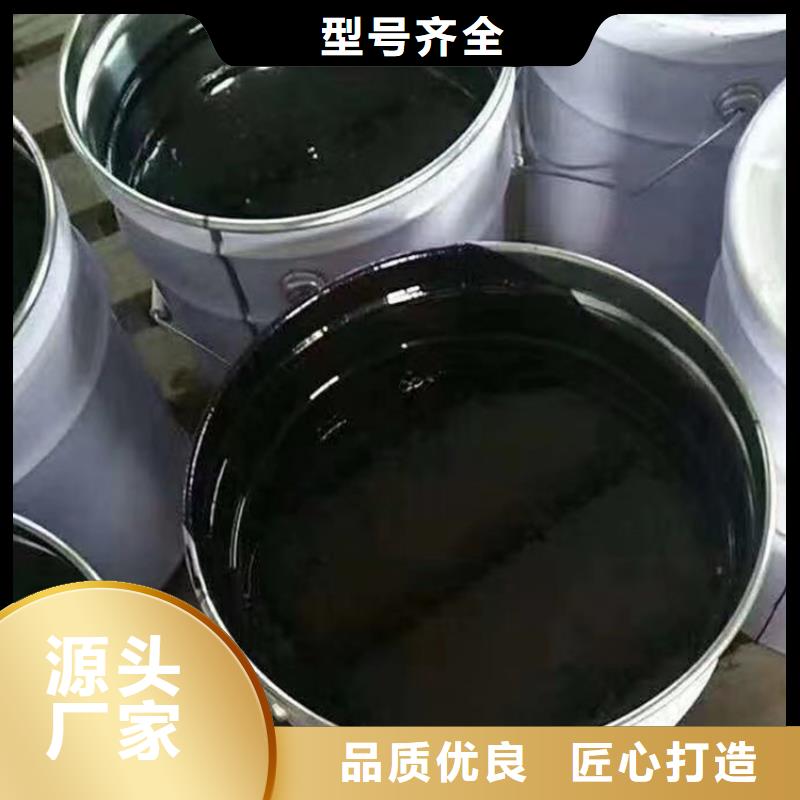 环氧煤沥青漆【玻璃鳞片胶泥】48小时发货