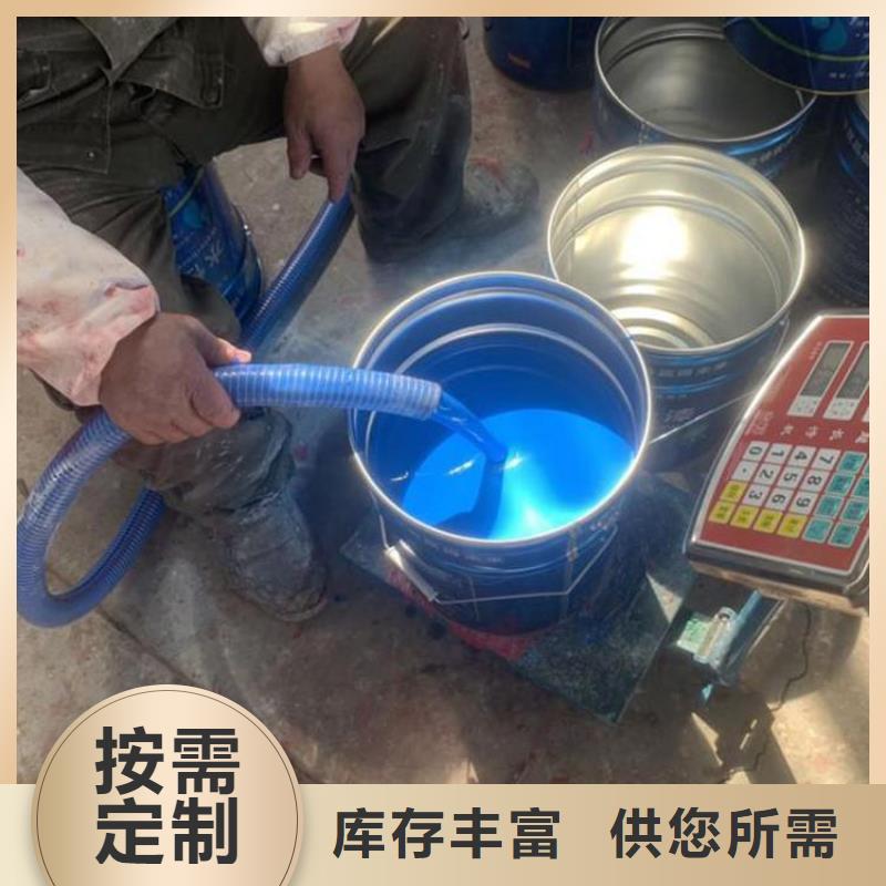 环氧煤沥青漆_【环氧树脂】欢迎来电询价