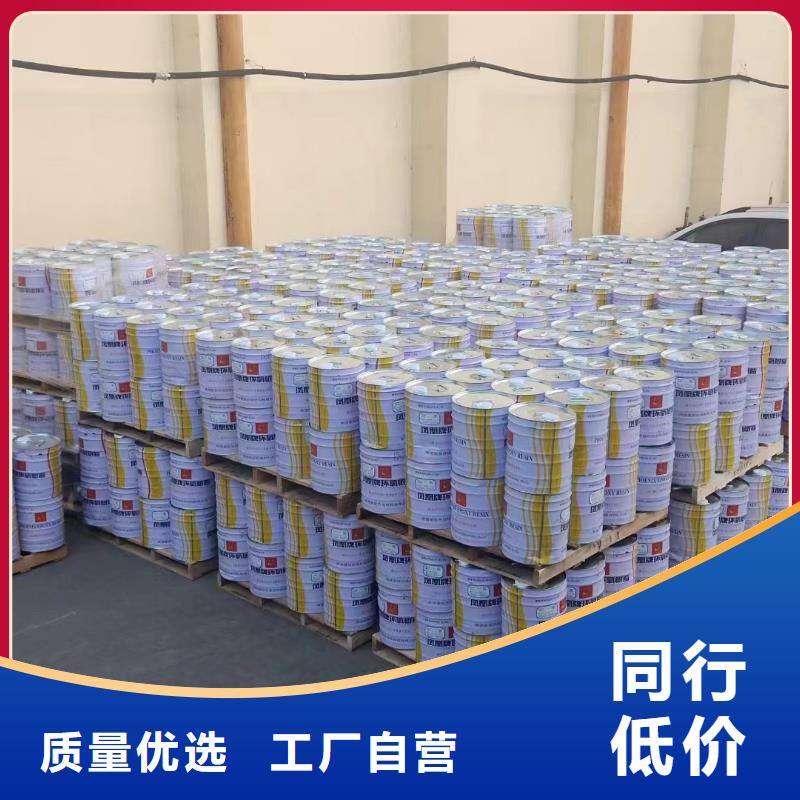 玻璃鳞片涂料-环氧树脂实力优品