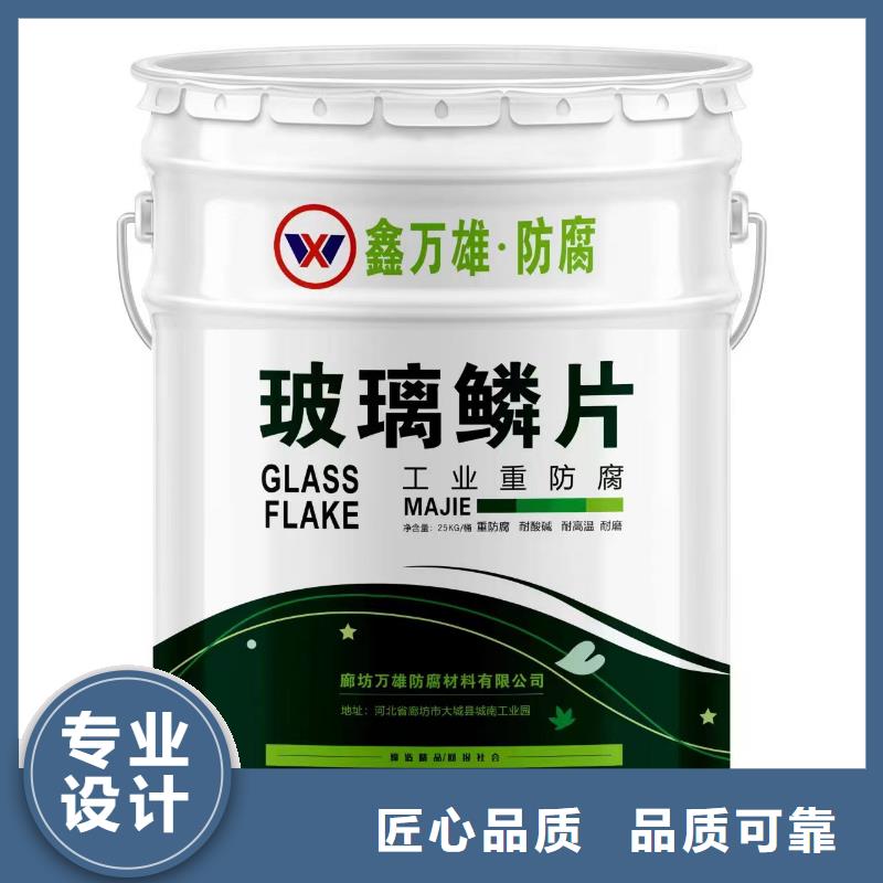 玻璃鳞片涂料,防水涂料工厂认证