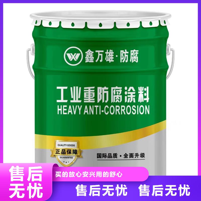 玻璃鳞片涂料环氧树脂用的放心