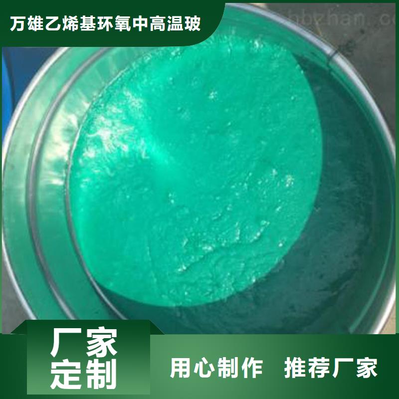 玻璃鳞片涂料环氧树脂诚信商家