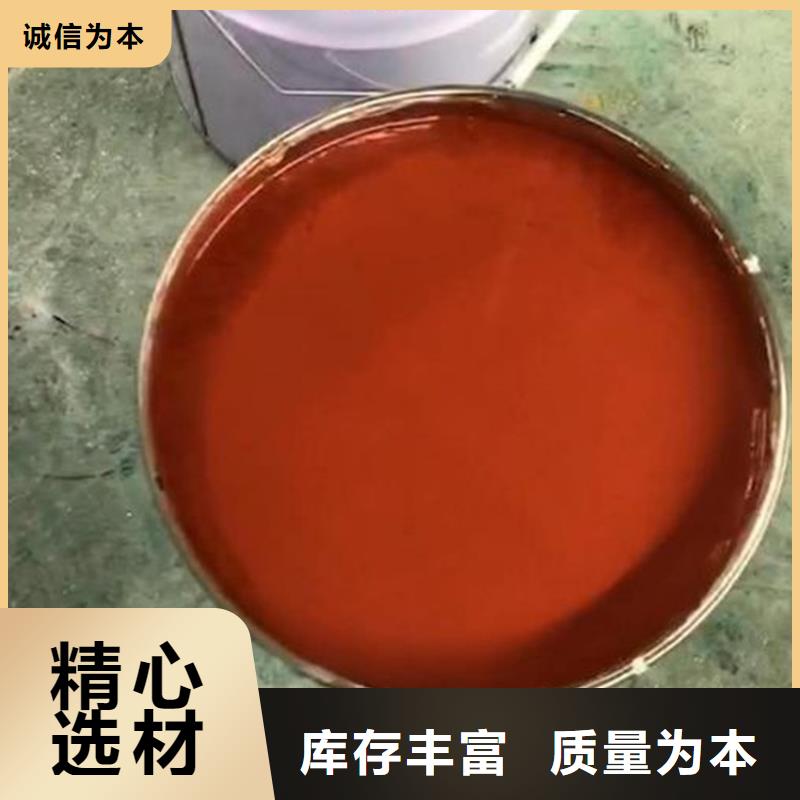 玻璃鳞片涂料渗透结晶防水涂料原厂制造