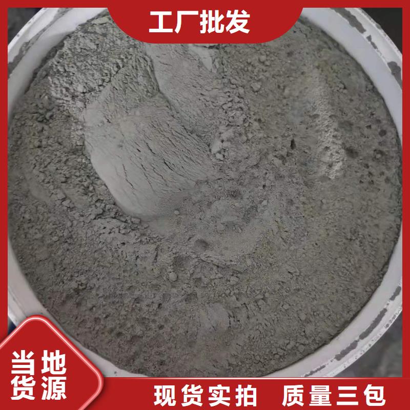 水泥基渗透结晶型防水涂料乙烯基玻璃鳞片胶泥按需定制真材实料