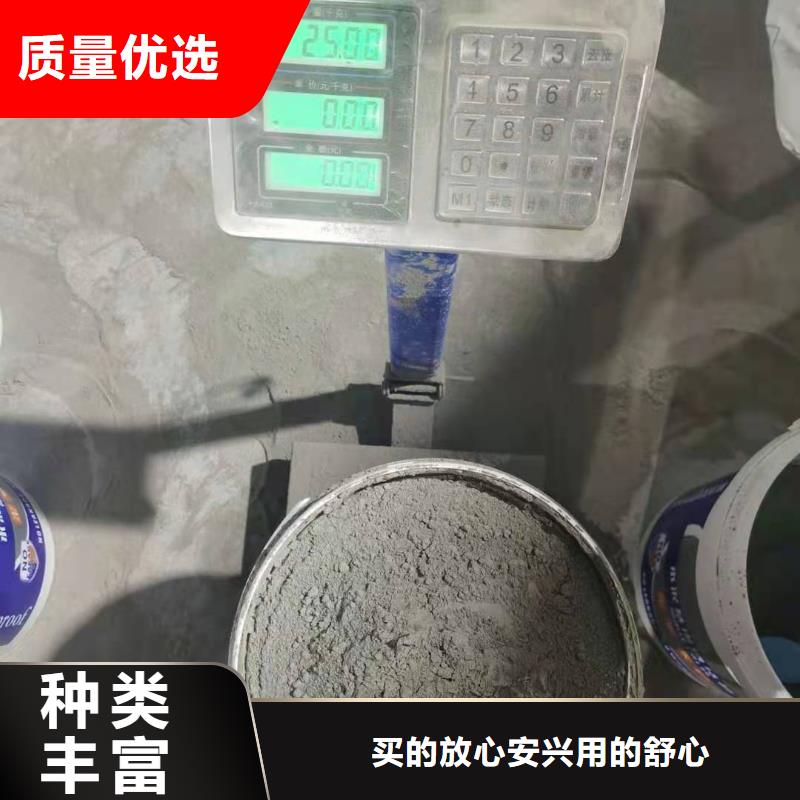 水泥基渗透结晶型防水涂料_环氧树脂用心做品质