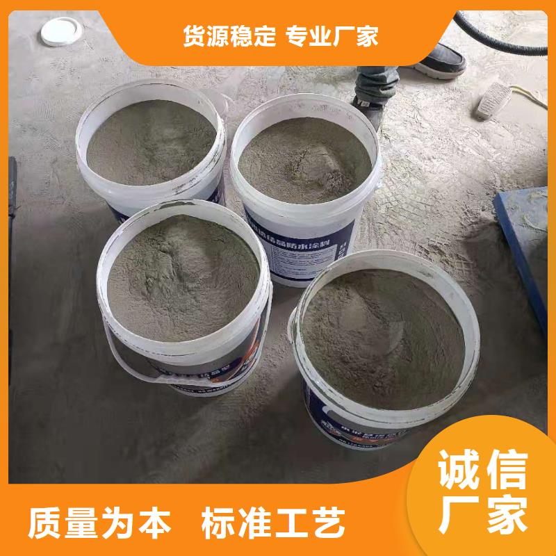 水泥基渗透结晶型防水涂料环氧玻璃鳞片胶泥专注生产N年