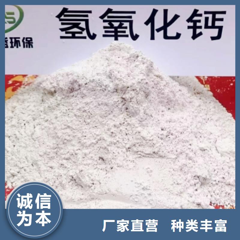 柱状脱硫剂品质高于同行