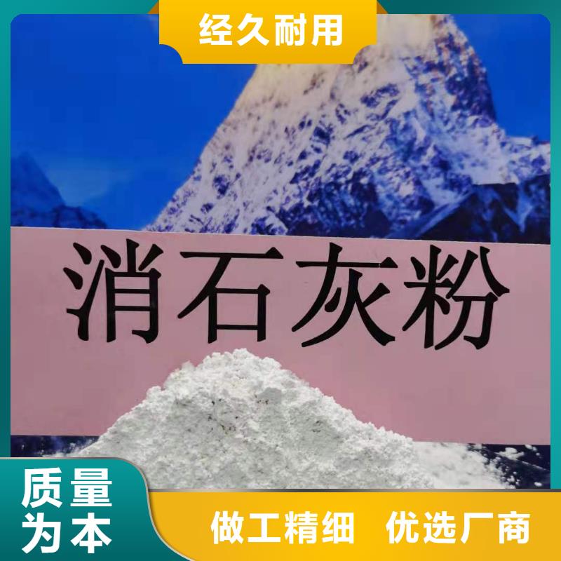 高活性钙基脱硫剂厂家-值得信赖