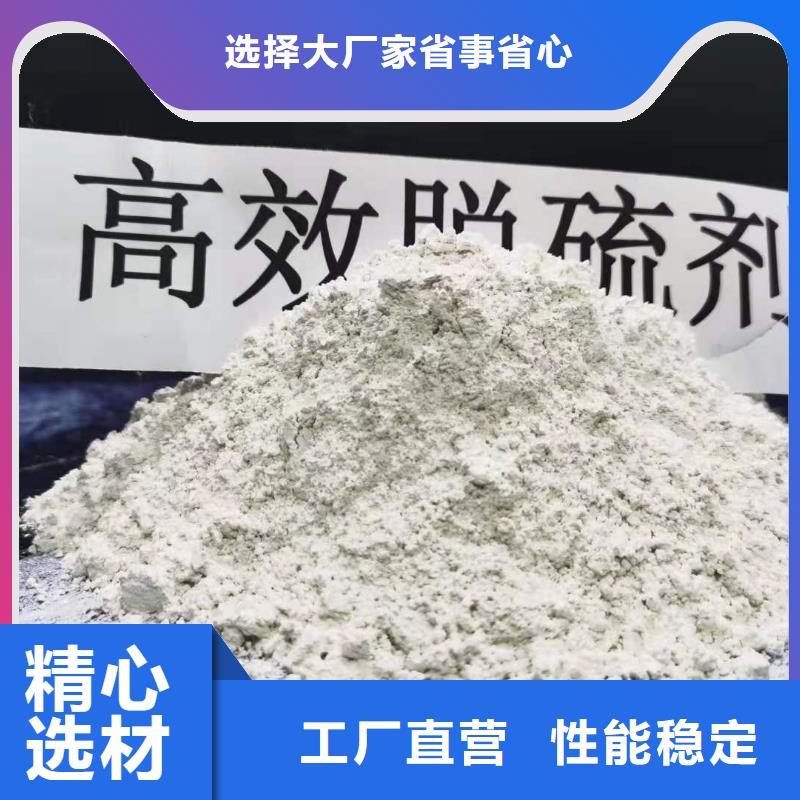 高比表氢氧化钙优质品牌