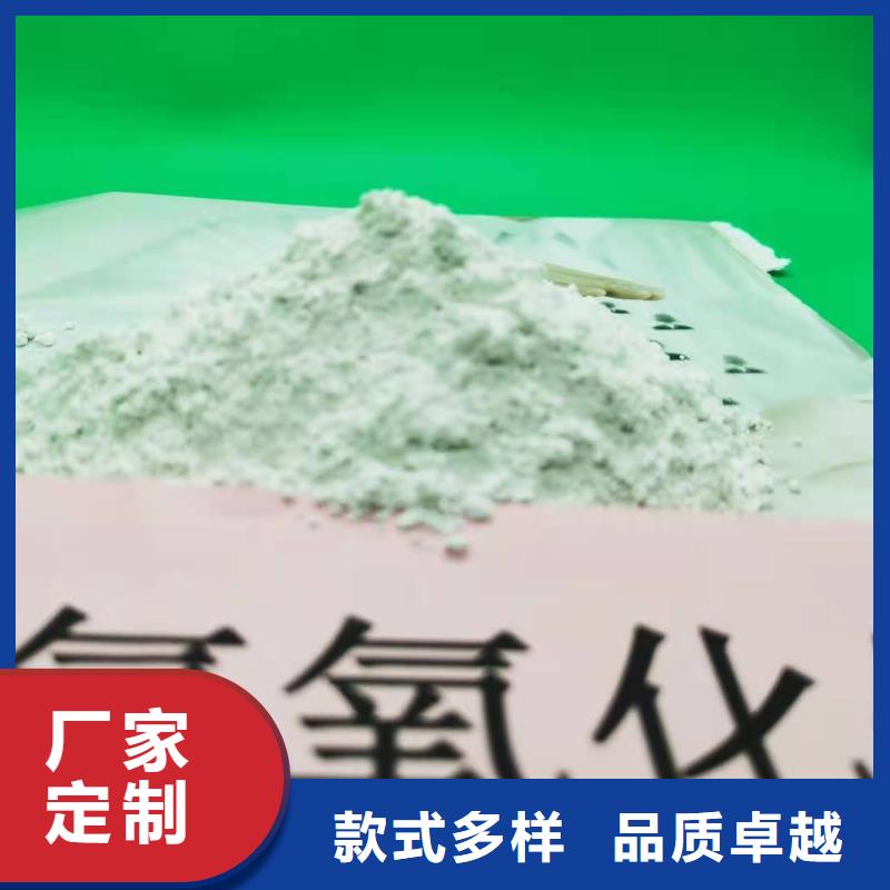 氢氧化钙白灰粉专注质量