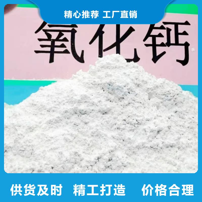 氢氧化钙-灰钙粉厂品类齐全