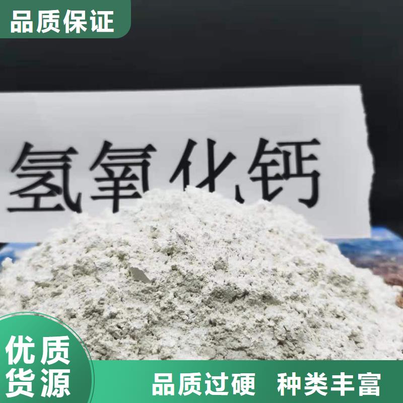 价格合理的高活性钙基脱硫剂厂家