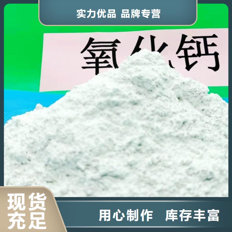 柱状脱硫剂品质高于同行