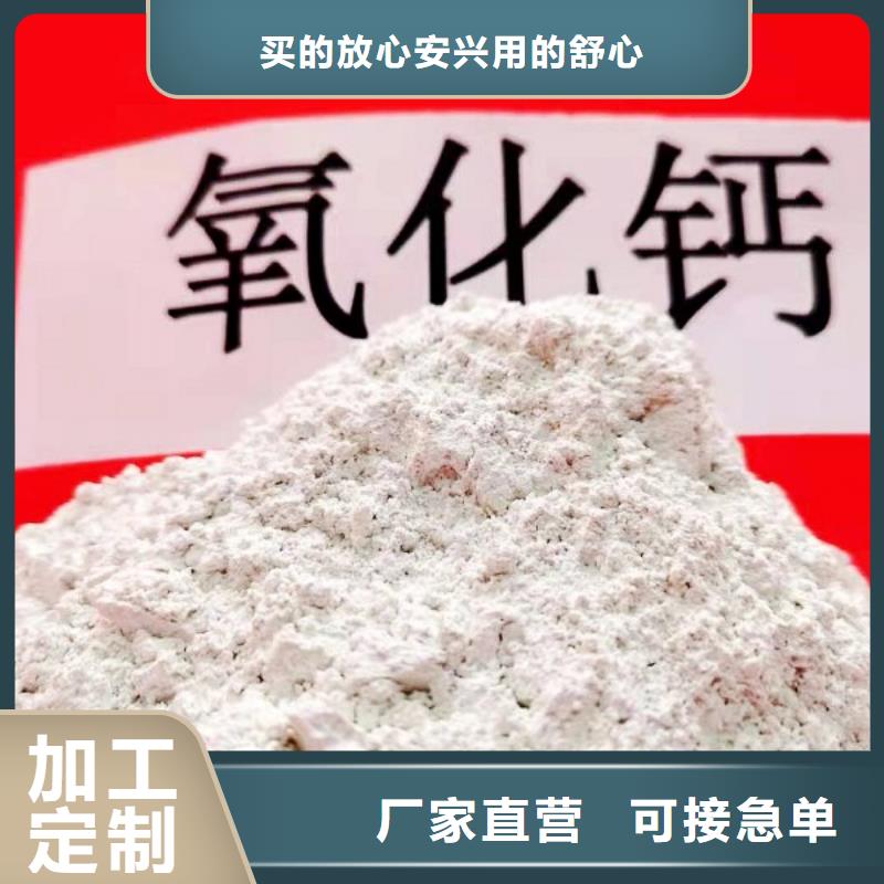 本土【天翔】高活性钙基脱硫剂-正规厂家