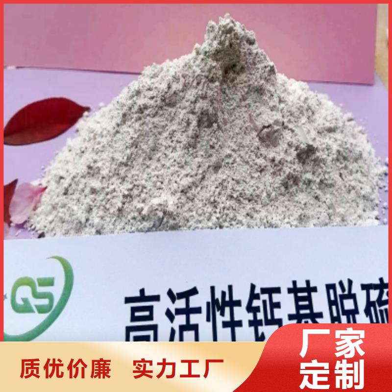 灰钙粉质量牢靠