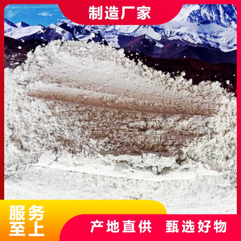 灰钙粉氢氧化钙生产公司您身边的厂家