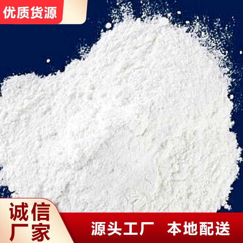 灰钙粉氢氧化钙价格一致好评产品