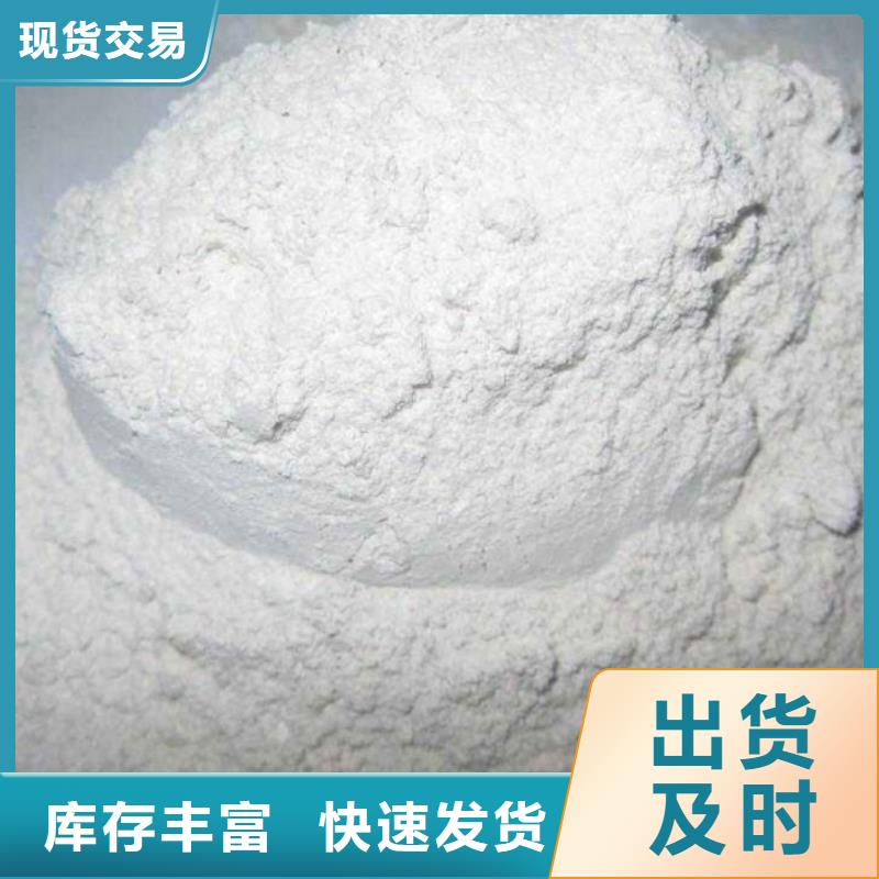 灰钙粉灰钙粉生产厂家厂家大量现货
