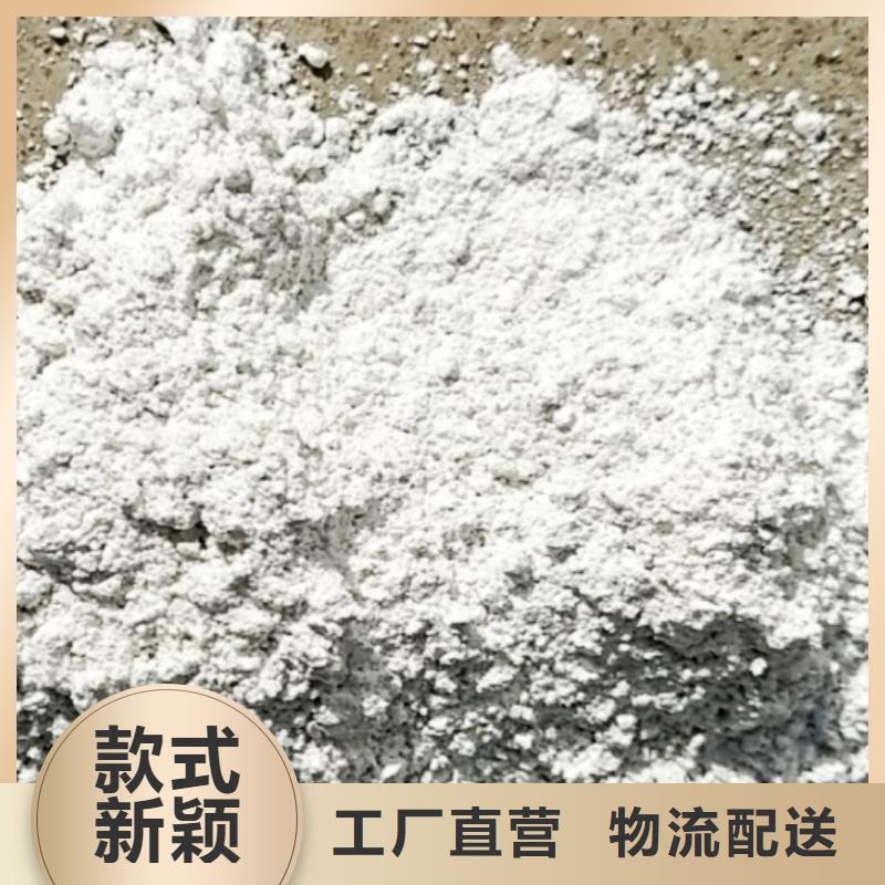 氧化钙定制批发