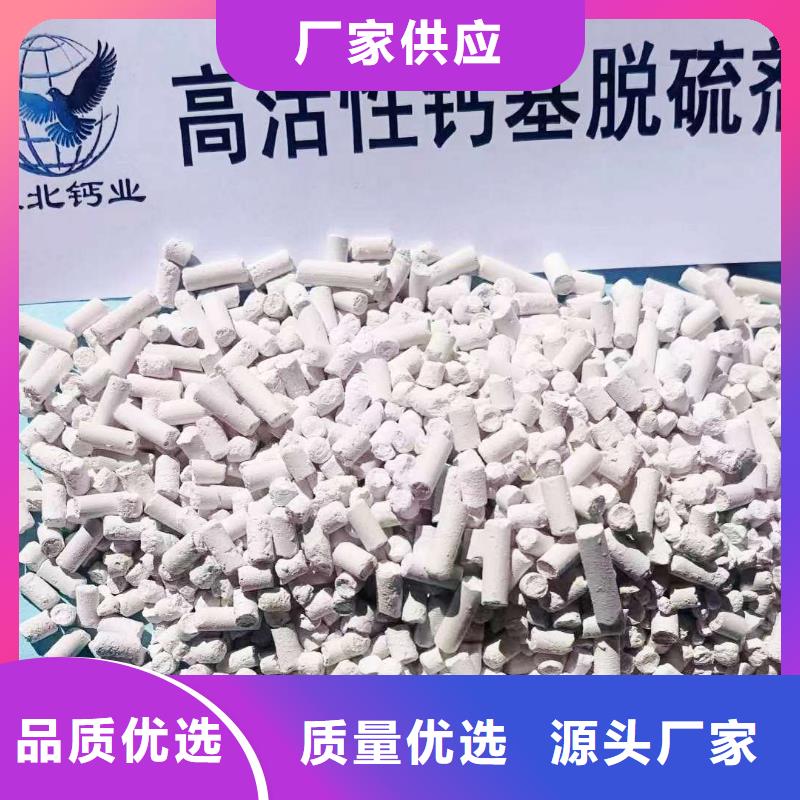 【工业级氢氧化钙氧化钙供应库存齐全厂家直供】