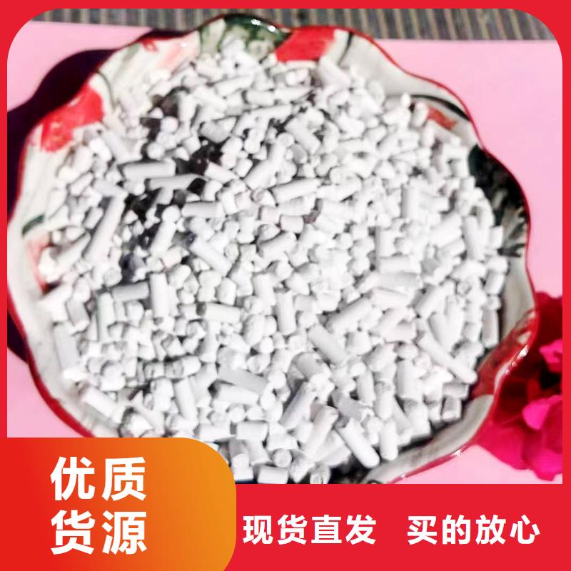 买脱硫脱销剂必看-厂家直销