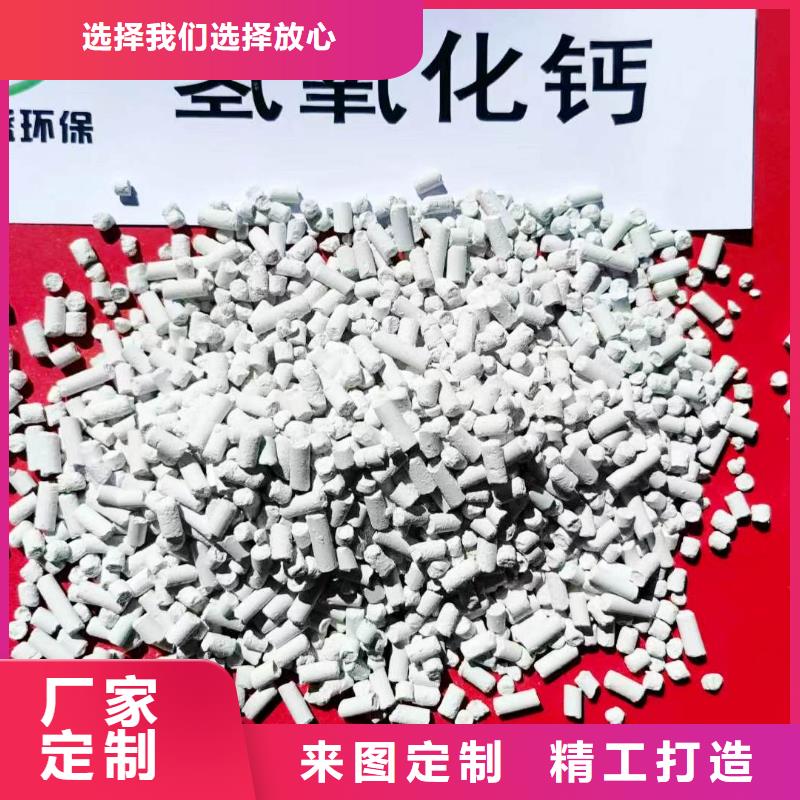 工业级氢氧化钙,【氢氧化钙灰钙粉】物美价优